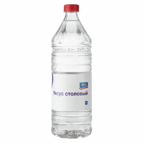 УКСУС СТОЛОВЫЙ 9% 0,5(алиев)
