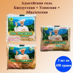 СОЛЬ АДЫГЕЙСКАЯ 450гр