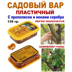 С Салом вар. в/с и/о 1.6кг по-Волковысски