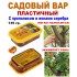 С Салом вар. в/с и/о 1.6кг по-Волковысски