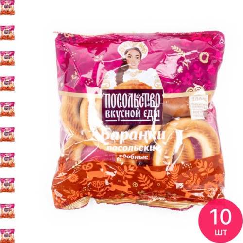 Баранки Посольские с маком 300г  Посольство вкусной еды