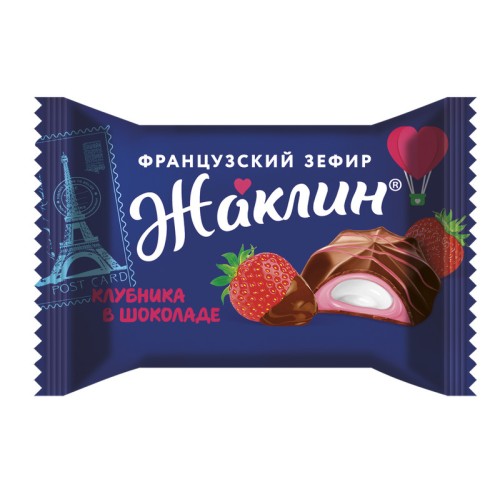 Жаклин француз.зефир клубника в шок. 1кг