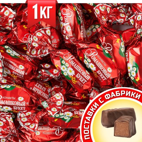 Ромашковый букет конфеты