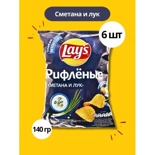 Лейз рифл неж сыр c луком 105г