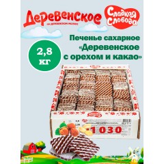 Печенье сладкая Слобода Деревенское с орехом и какао глазир