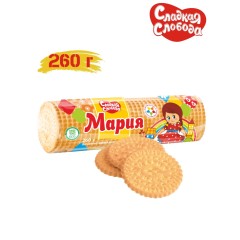 Печенье сладкая Слобода Мария