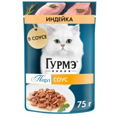 ГУРМЭ Перл Желе Делюкс Говядина 75г