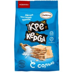 Крекер С солью   Визит