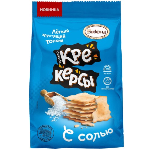 Крекер С солью   Визит