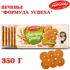 Печенье Формула успеха с кунжутом сахарное Морозова