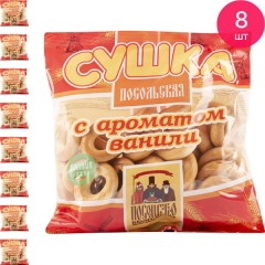 Сушечки Посольские с ароматом Ванили    Посольство вкусной еды