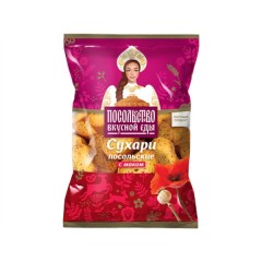 Сушечки Посольские с маком    Посольство вкусной еды