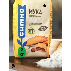 Мука Ситно Белоснежная Сказка 2кг
