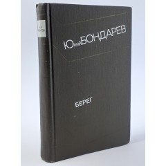 Петербургская п/к Бондарев