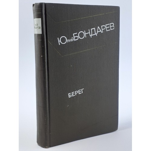 Петербургская п/к Бондарев