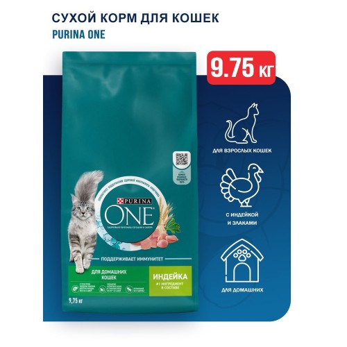 ONE Домашняя Кошка Индейка 424г