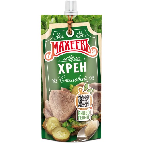 ХРЕН столовый д/п 140гр/МахеевЪ, шт