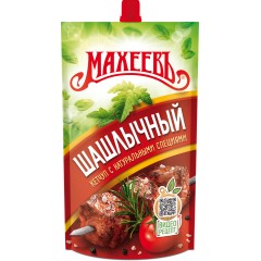 Кетчуп п/к ШАШЛЫЧНЫЙ д/п 300гр/МахеевЪ, шт