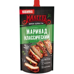 МАРИНАД Классический д/п 300гр/МахеевЪ, шт