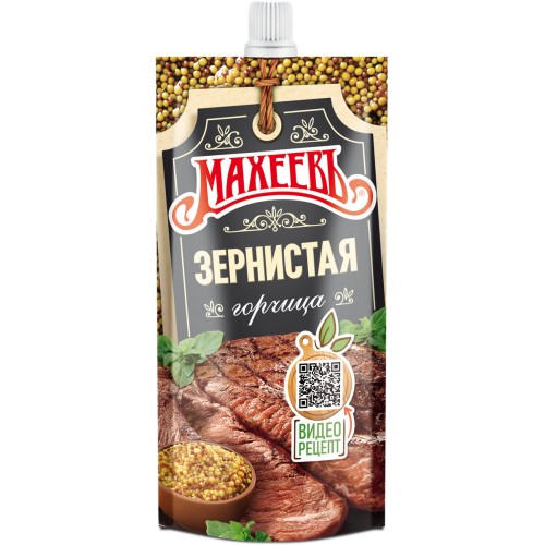 Горчица Зернистая д/п 140гр/ МахеевЪ, шт