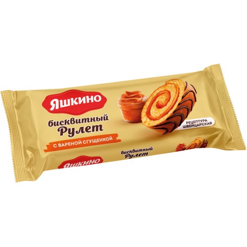 Рулет бисквитный Яшкино С вареной сгушенкой 200г