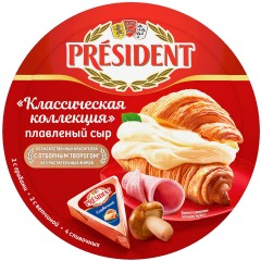 Сыр плавленный треуг. формы Классическая коллекция президент 140г 45%