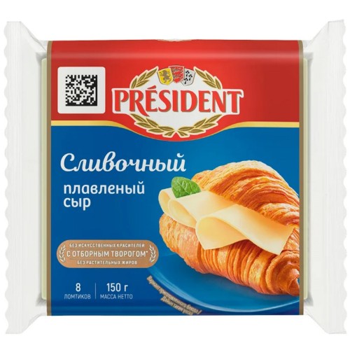 Сыр плавленый ломтевой сливочный Президент 150г 40%