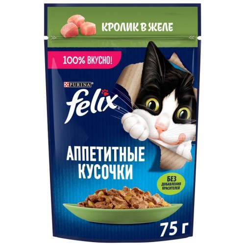 FELIX Аппетитные Кусочки Кролик 75г, шт