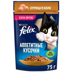 FELIX Аппетитные Кусочки Курица 75г, шт