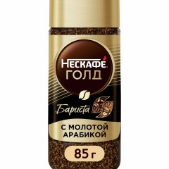 НЕСКАФЕ ГОЛД Бариста Банка  85г