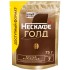 НЕСКАФЕ ГОЛД Пакет  75г