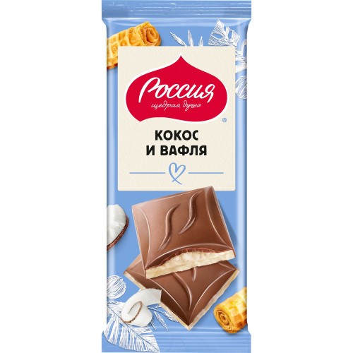 РОССИЯ Молочный Шоколад Белый Кокос 75г