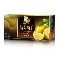 Нури п.Лимон 25п.