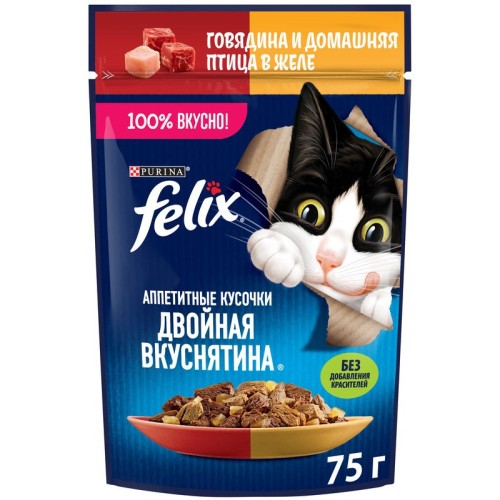 FELIX Двойная Вкуснятина Говядина Птица 75г, шт