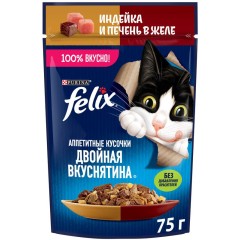 FELIX Двойная Вкуснятина Индейка Печень 75г, шт