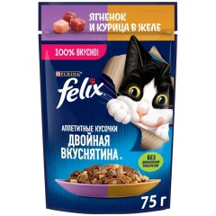 FELIX Двойная Вкуснятина Ягненок Курица 75г, шт