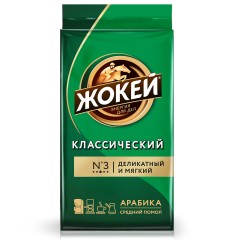 Жокей Клас.нат.мол.250гр