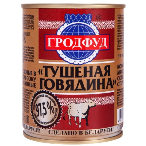Говядина Тушеная ГРОДФУД 338г Ж/Б, шт