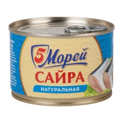 САЙРА НАТУРАЛЬНАЯ ТИХООКЕАНСКАЯ 5 МОРЕЙ 250г №6 КЛЮЧ, шт