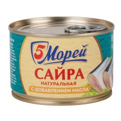 САЙРА НАТУРАЛЬНАЯ С ДОБАВЛЕНИЕ МАСЛА ТИХООКЕАНСКАЯ 5 МОРЕЙ 250г №6 КЛЮЧ