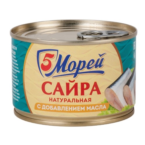САЙРА НАТУРАЛЬНАЯ С ДОБАВЛЕНИЕ МАСЛА ТИХООКЕАНСКАЯ 5 МОРЕЙ 250г №6 КЛЮЧ