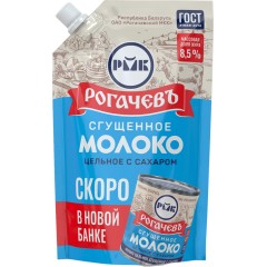 Молоко сгущенное Рогачевъ цельное с сахаром 8,5% дой-пак 270 г