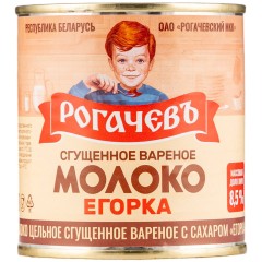 Молоко сгущенное ВАРЕНОЕ ЕГОРКА Рогачевъ цельное с сахаром 8,5% 360г Ж/Б