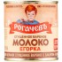 Молоко сгущенное ВАРЕНОЕ ЕГОРКА Рогачевъ цельное с сахаром 8,5% 360г Ж/Б