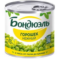 ГОР.ЗЕЛ.БОНДЮЭЛЬ 212мл, шт