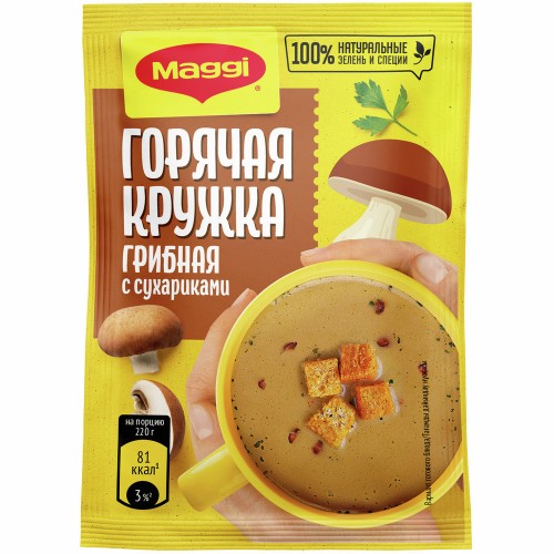 МАГГИ ГОРЯЧАЯ КРУЖКА Грибной с Сухариками Суп 20г