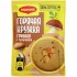 МАГГИ ГОРЯЧАЯ КРУЖКА Грибной с Сухариками Суп 20г