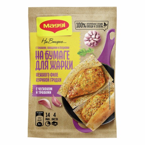 МАГГИ НА ВТОРОЕ Нежные Куриные Грудки с Чесноком 30.6г