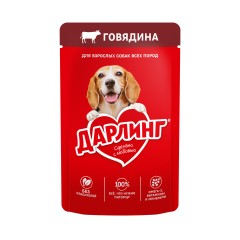Дарлинг Собака Говядина В Подливе 75г, шт