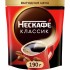 НЕСКАФЕ КЛАССИК ПАКЕТ  190г